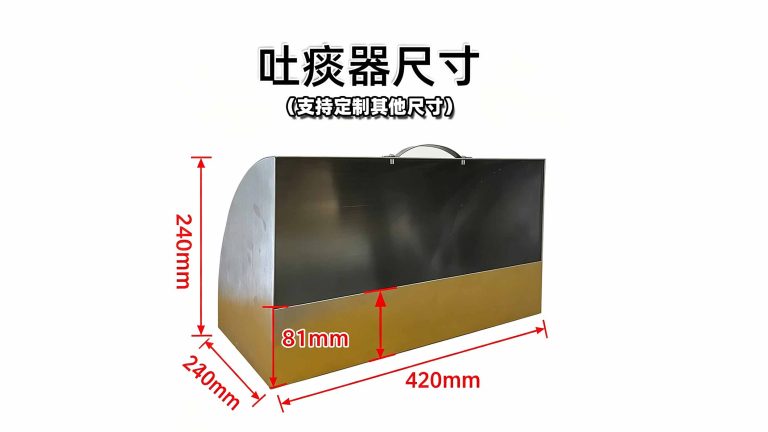 泳池不锈钢吐痰器