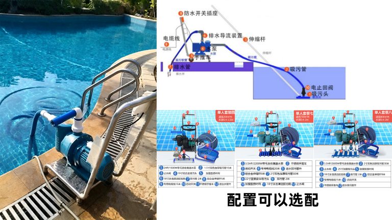 泳池手动吸污机
