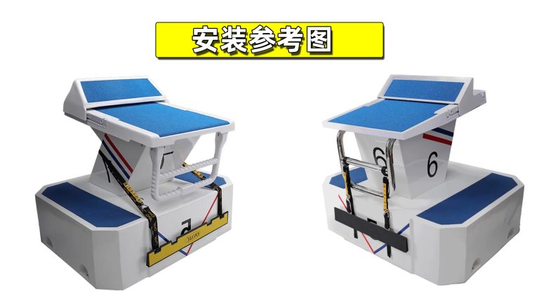 泳池仰泳出训练器