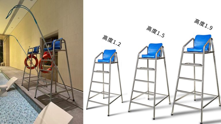 泳池不锈钢救生椅