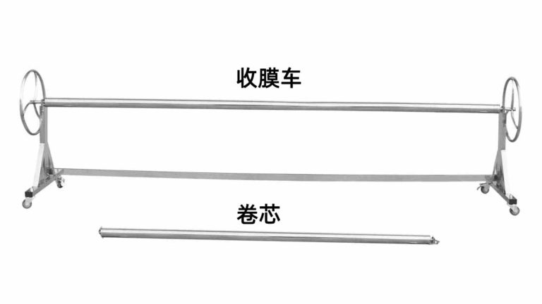泳池保温膜不锈钢收膜车