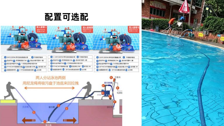 泳池手动吸污机