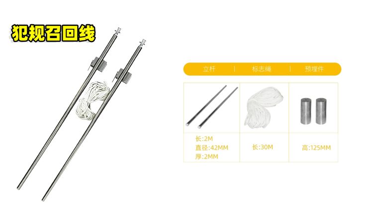 泳池仰泳标志线犯规召回线