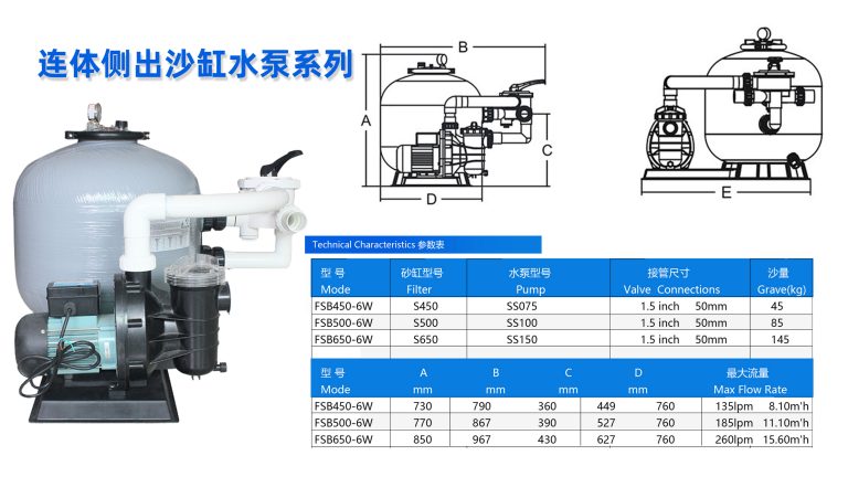 广克泳池沙缸过滤器
